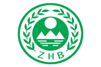 第三方檢測、監(jiān)測報告