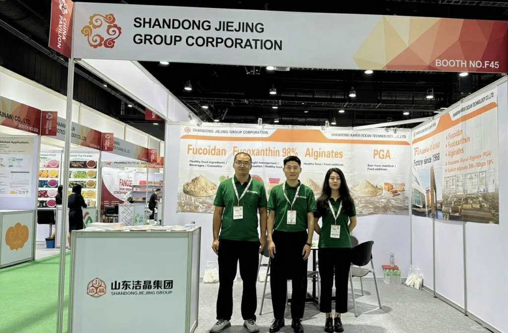 20250917以科技賦能亞太健康產(chǎn)業(yè)——潔晶集團攜巖藻多糖、巖藻黃素亮相2025曼谷Vitafoods3