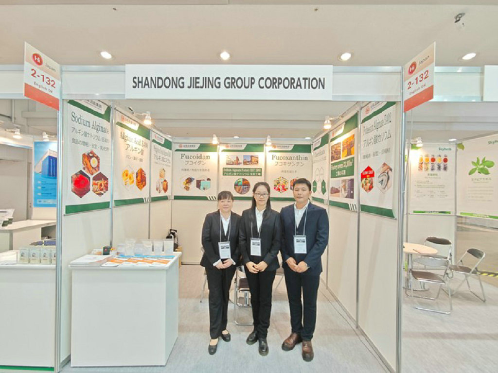 20251015潔晶集團參加HI Japan健康原料展3